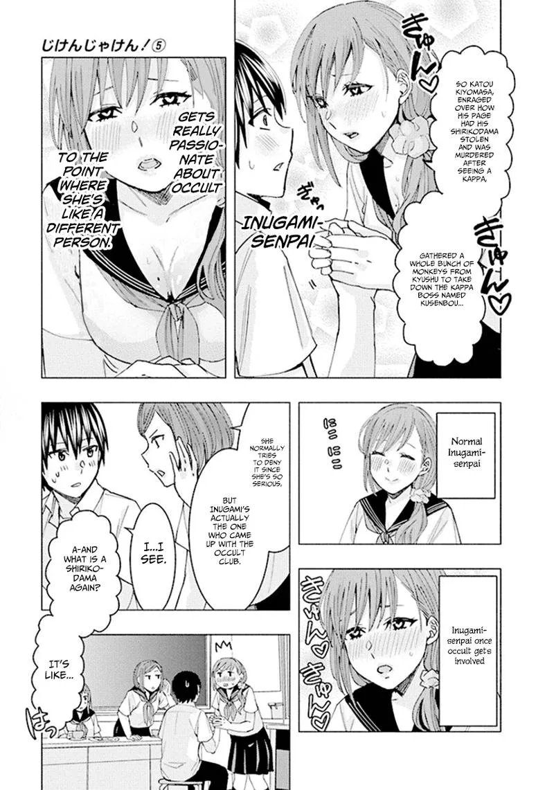 Jiken Jaken! Chapter 67 page 11