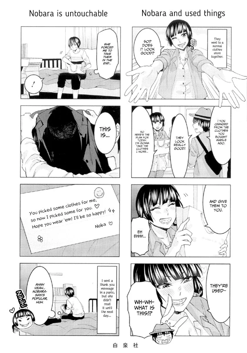 Jiken Jaken! Chapter 68.1 page 5