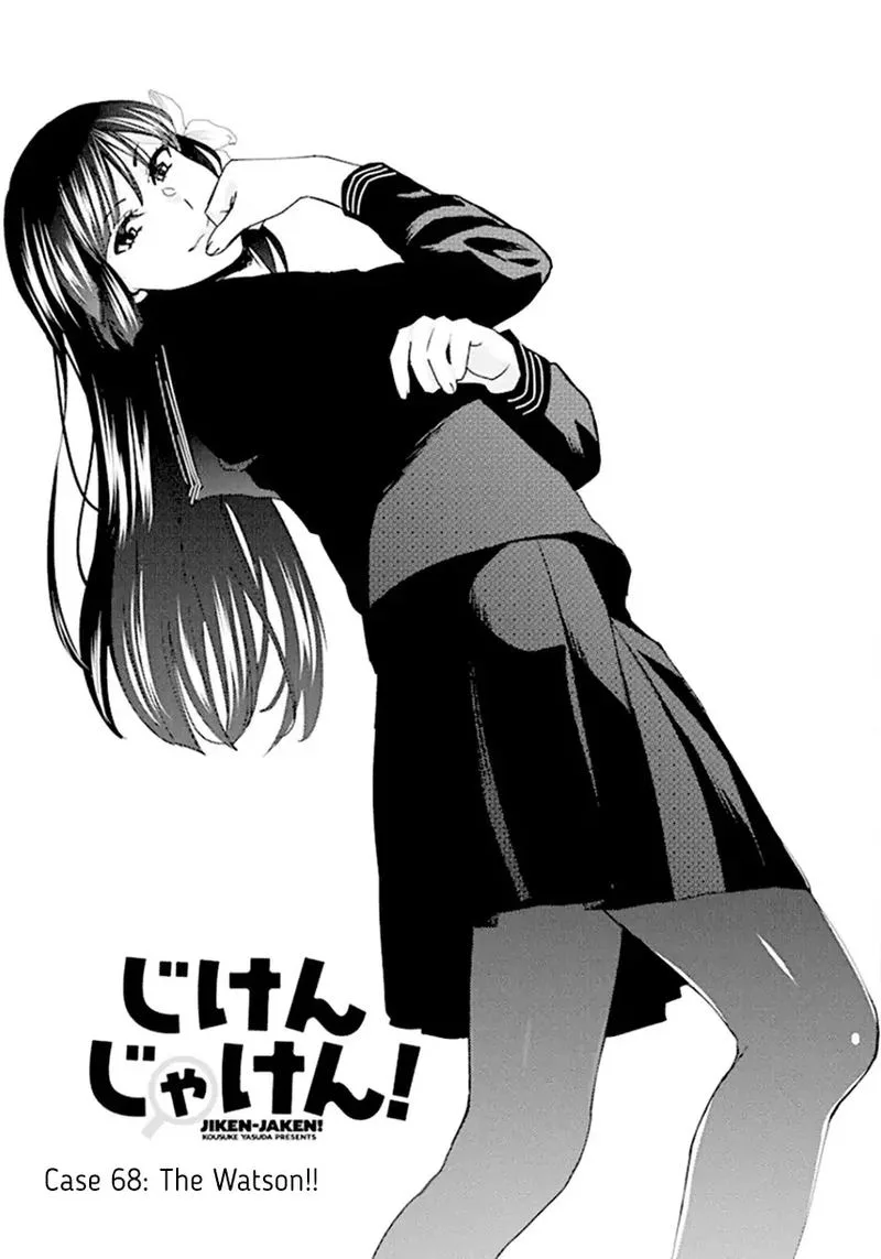 Jiken Jaken! Chapter 68 page 1