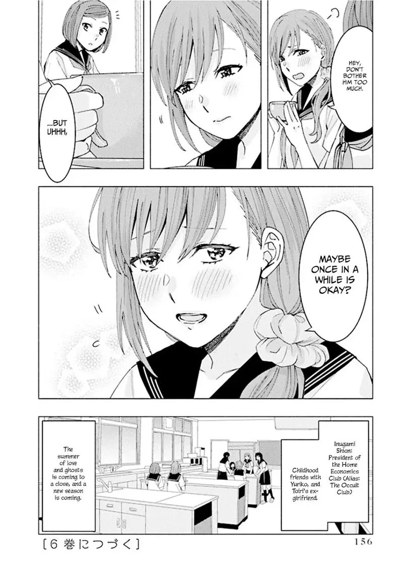 Jiken Jaken! Chapter 68 page 16