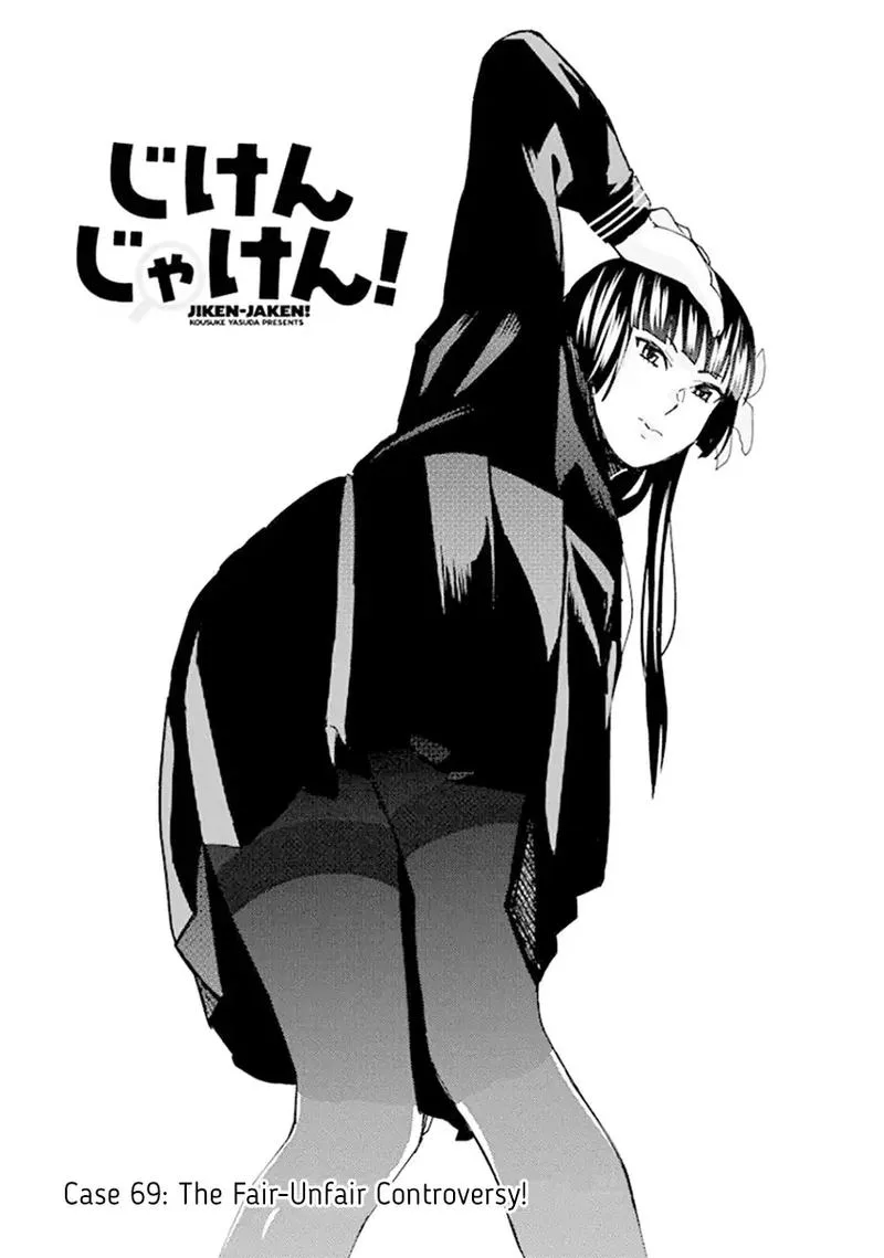 Jiken Jaken! Chapter 69 page 5