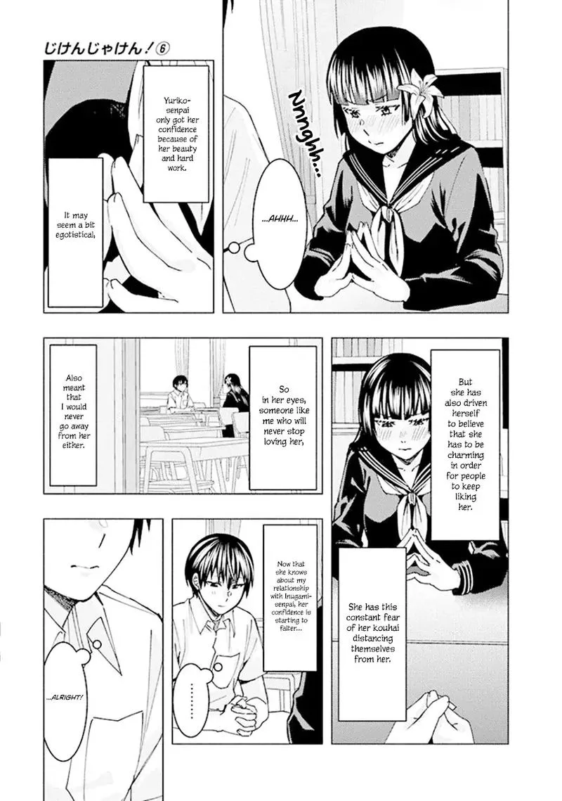Jiken Jaken! Chapter 69 page 15