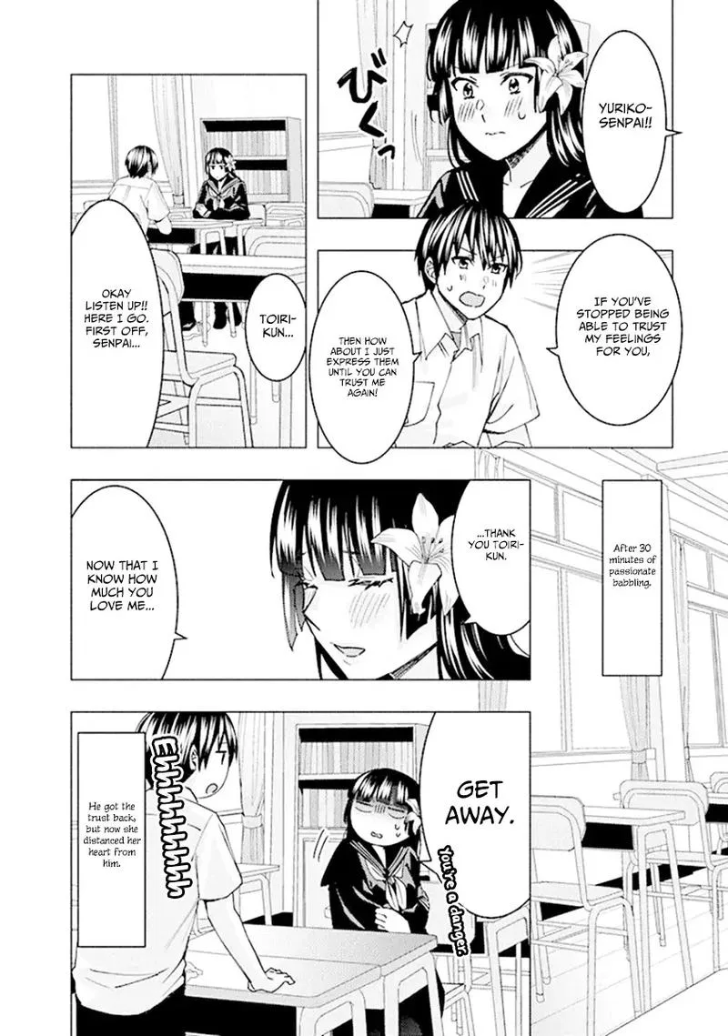 Jiken Jaken! Chapter 69 page 16