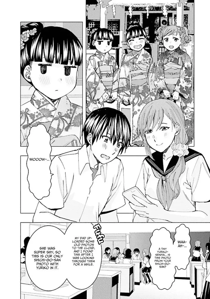 Jiken Jaken! Chapter 70 page 2