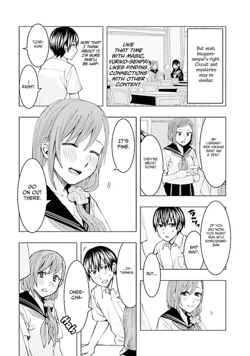 Jiken Jaken! Chapter 70 page 11