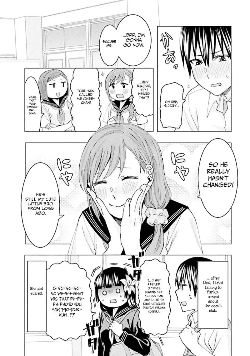 Jiken Jaken! Chapter 70 page 12