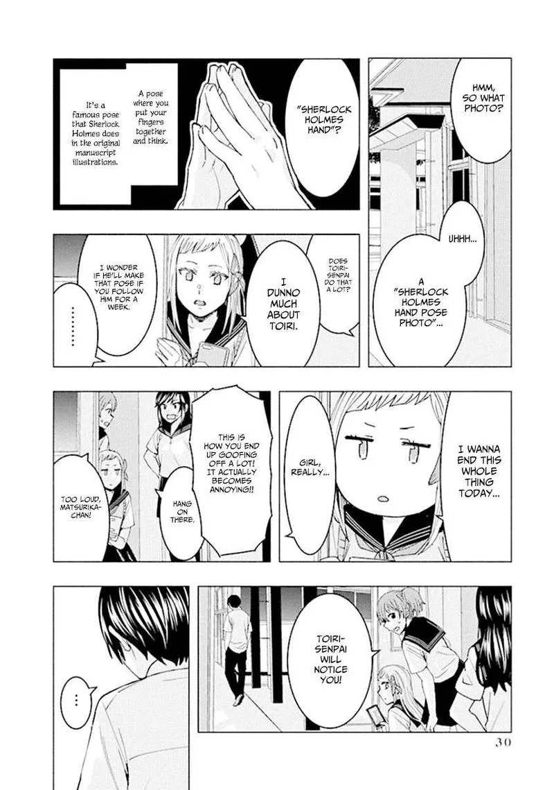 Jiken Jaken! Chapter 71 page 4