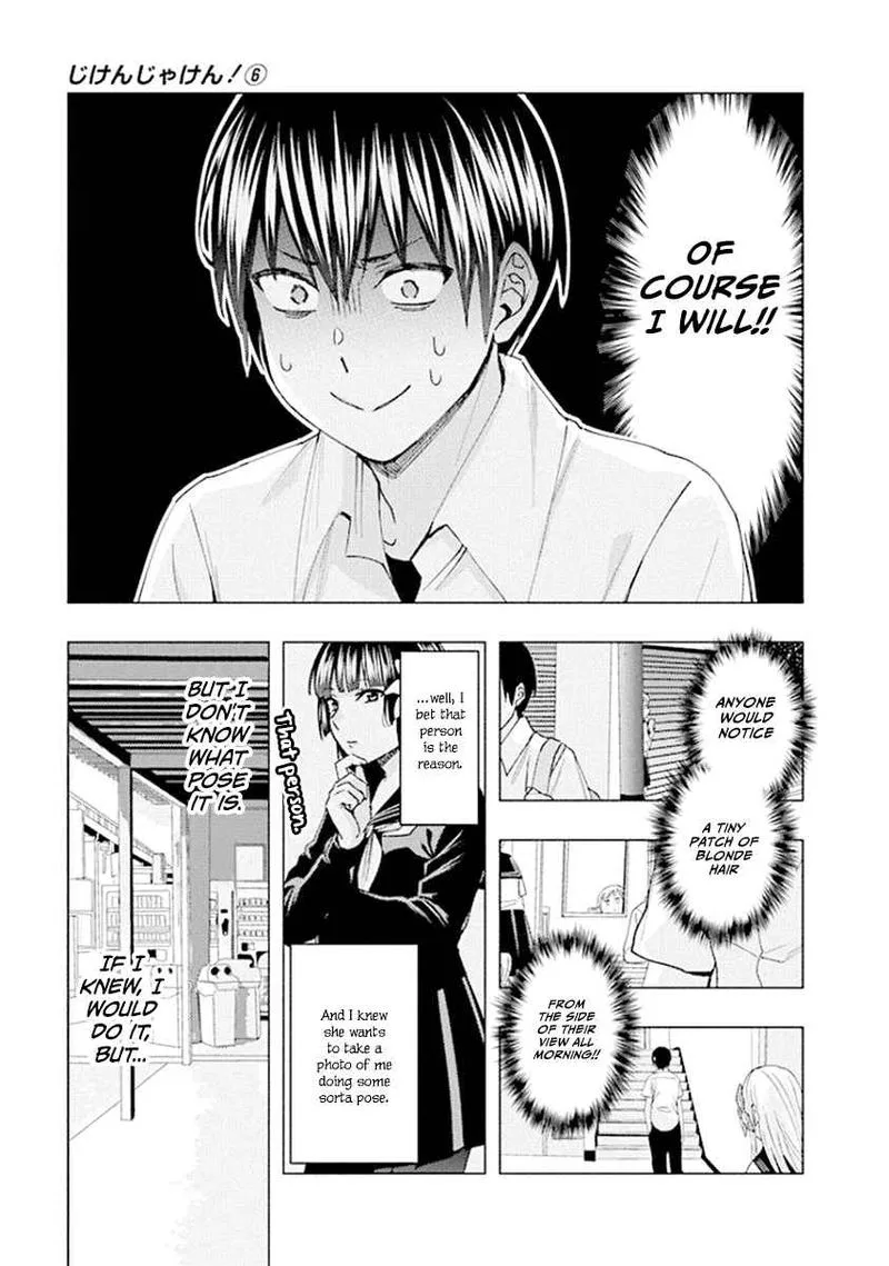 Jiken Jaken! Chapter 71 page 5