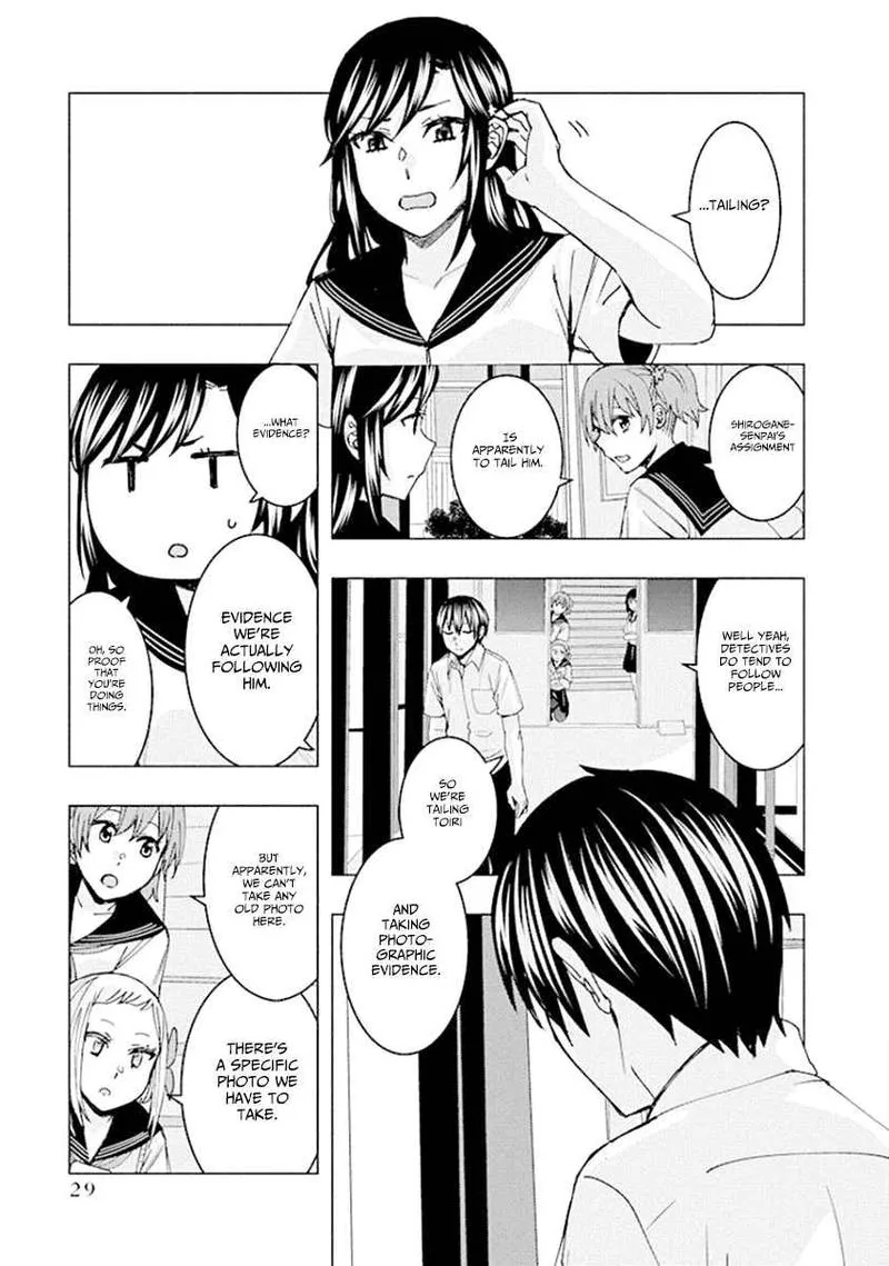 Jiken Jaken! Chapter 71 page 3