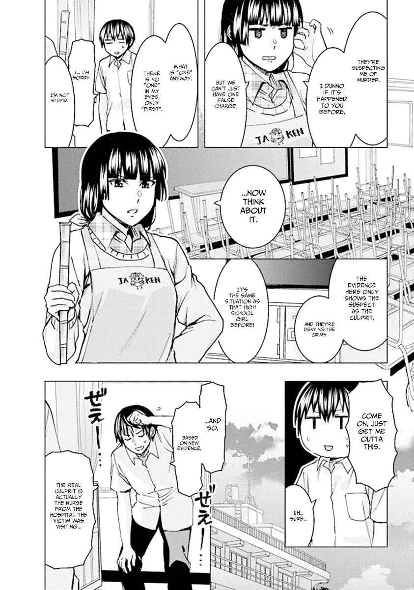 Jiken Jaken! Chapter 72 page 6