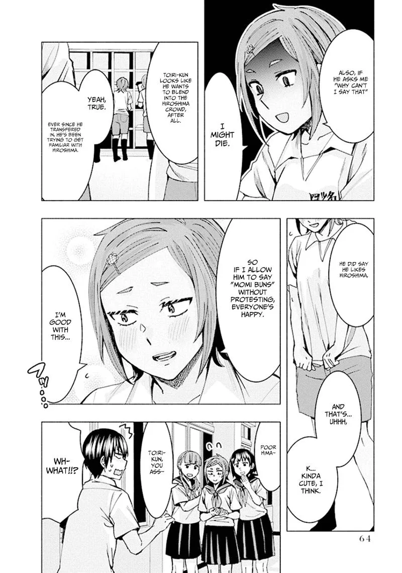 Jiken Jaken! Chapter 73 page 12