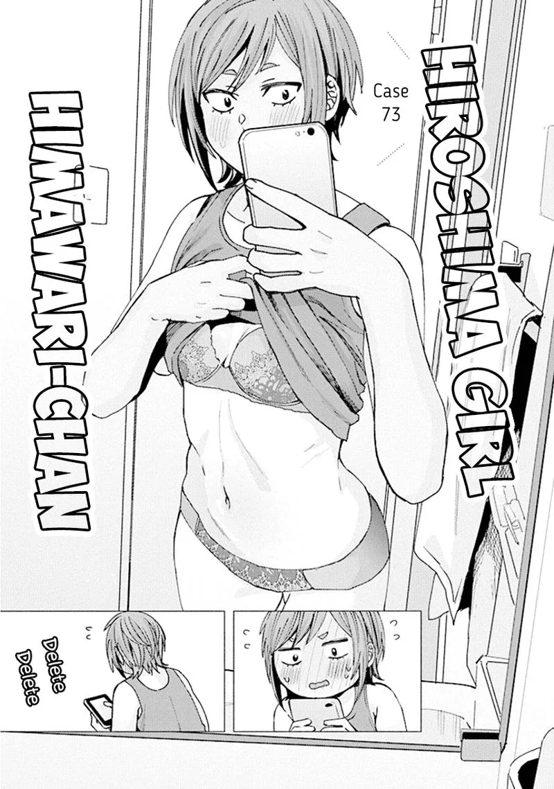 Jiken Jaken! Chapter 73 page 1