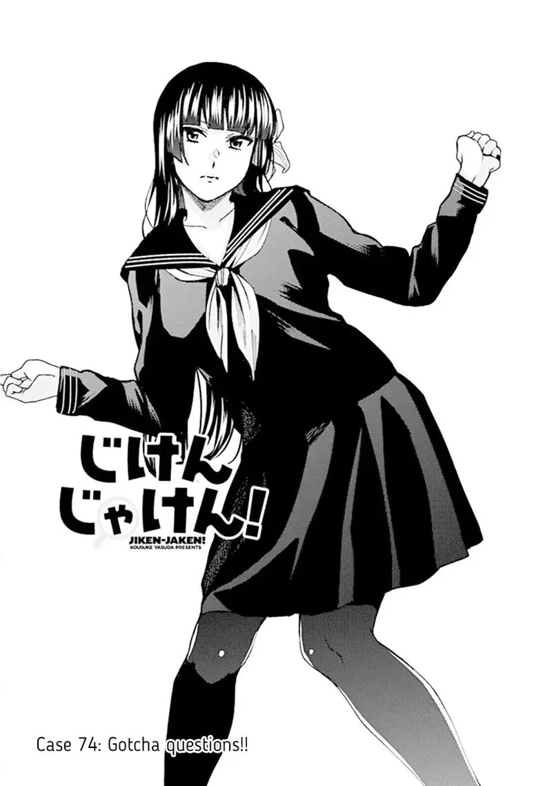 Jiken Jaken! Chapter 74 page 1
