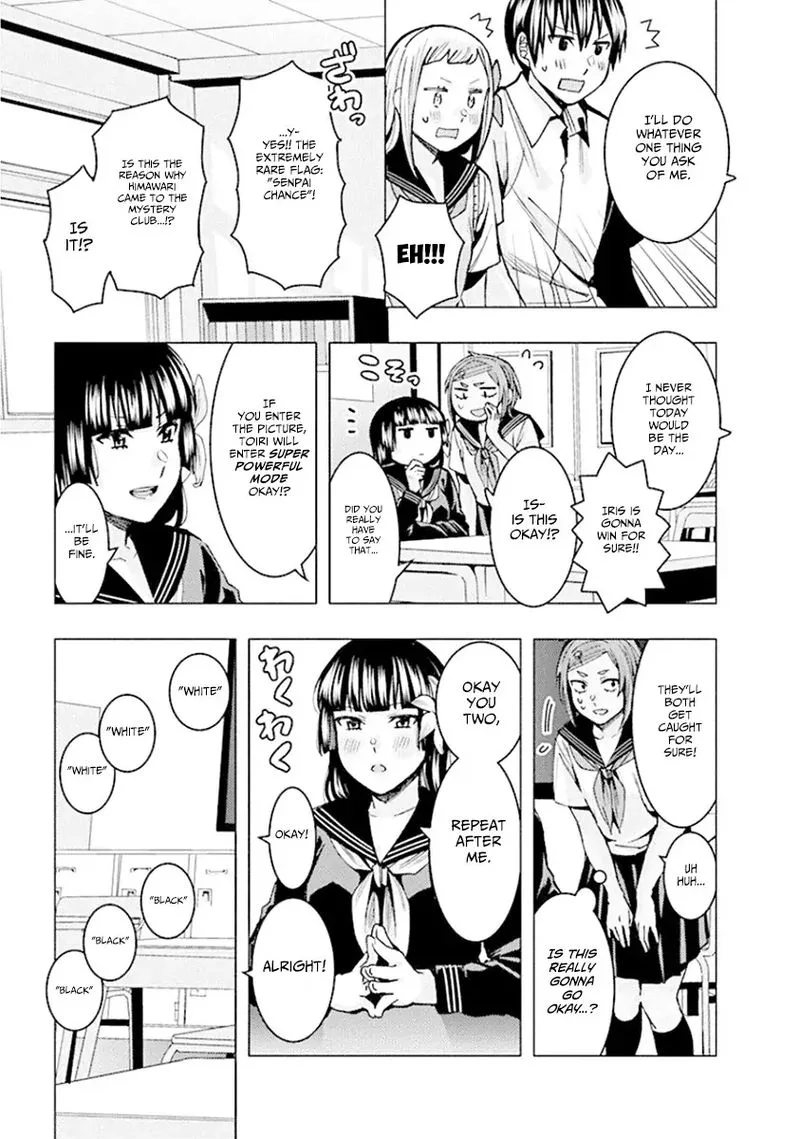 Jiken Jaken! Chapter 74 page 5