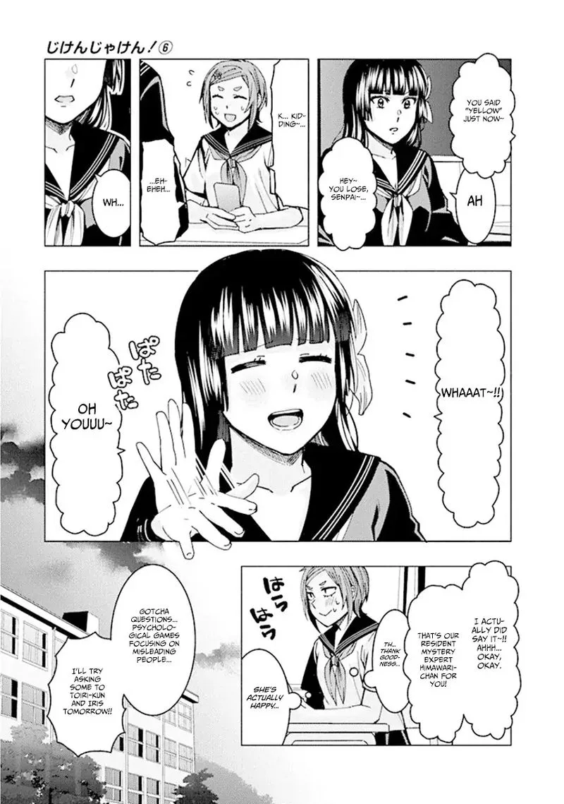Jiken Jaken! Chapter 74 page 3