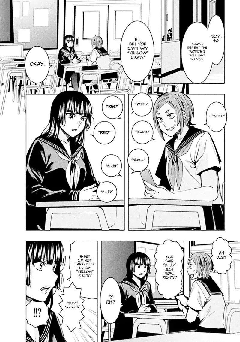 Jiken Jaken! Chapter 74 page 2