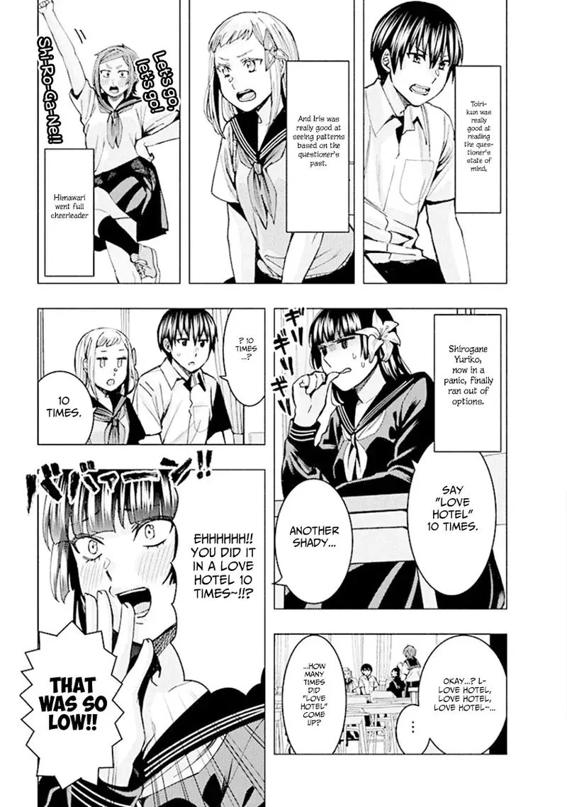 Jiken Jaken! Chapter 74 page 11