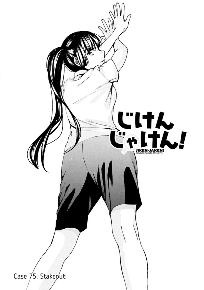 Jiken Jaken! Chapter 75 page 1