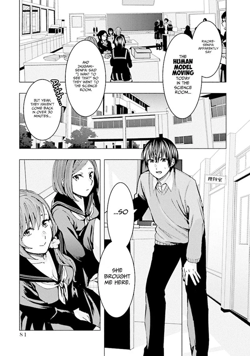 Jiken Jaken! Chapter 75 page 5