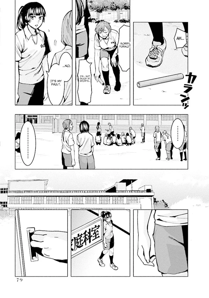 Jiken Jaken! Chapter 75 page 3