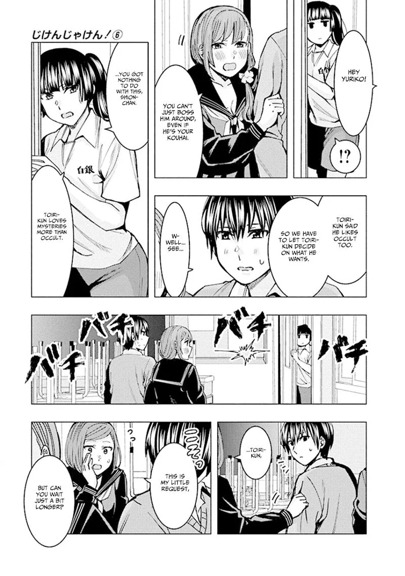 Jiken Jaken! Chapter 75 page 9