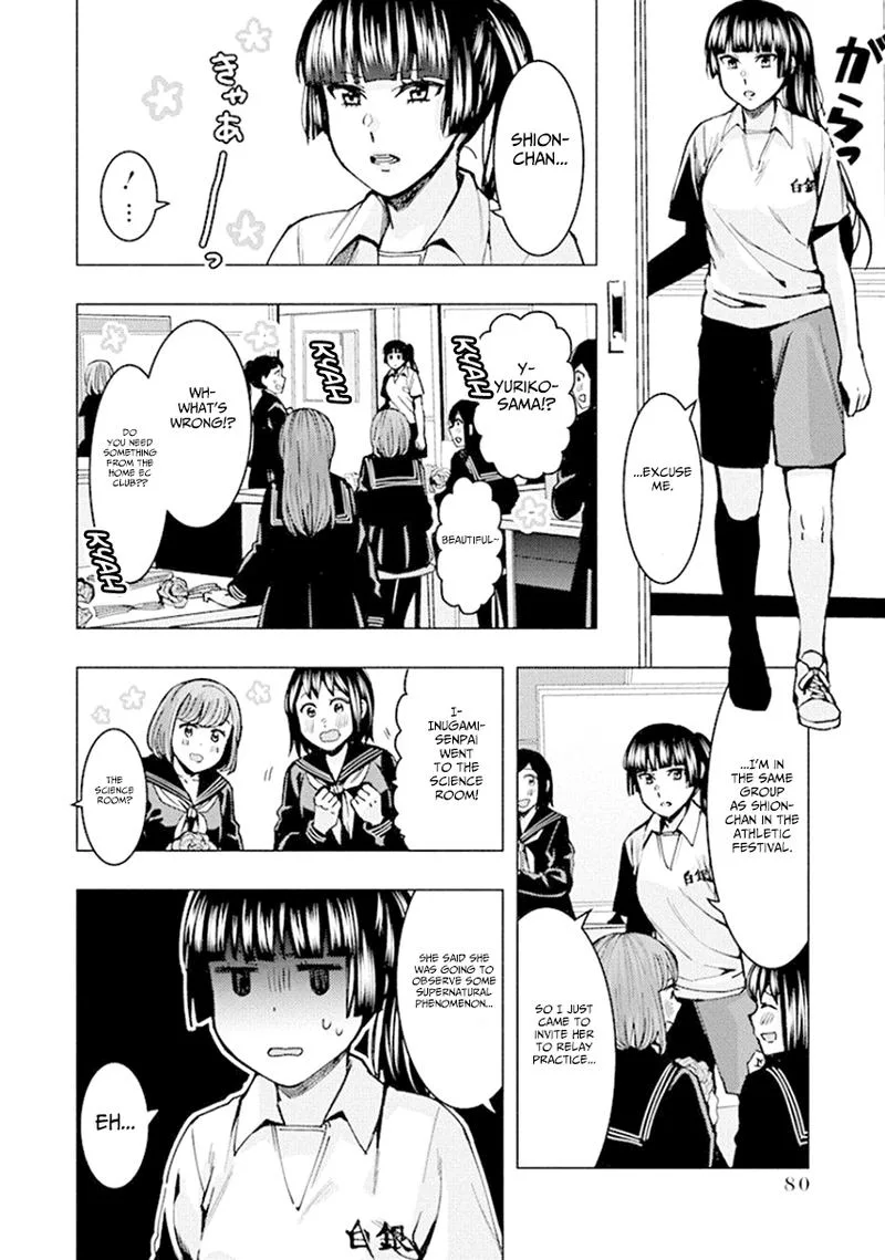 Jiken Jaken! Chapter 75 page 4