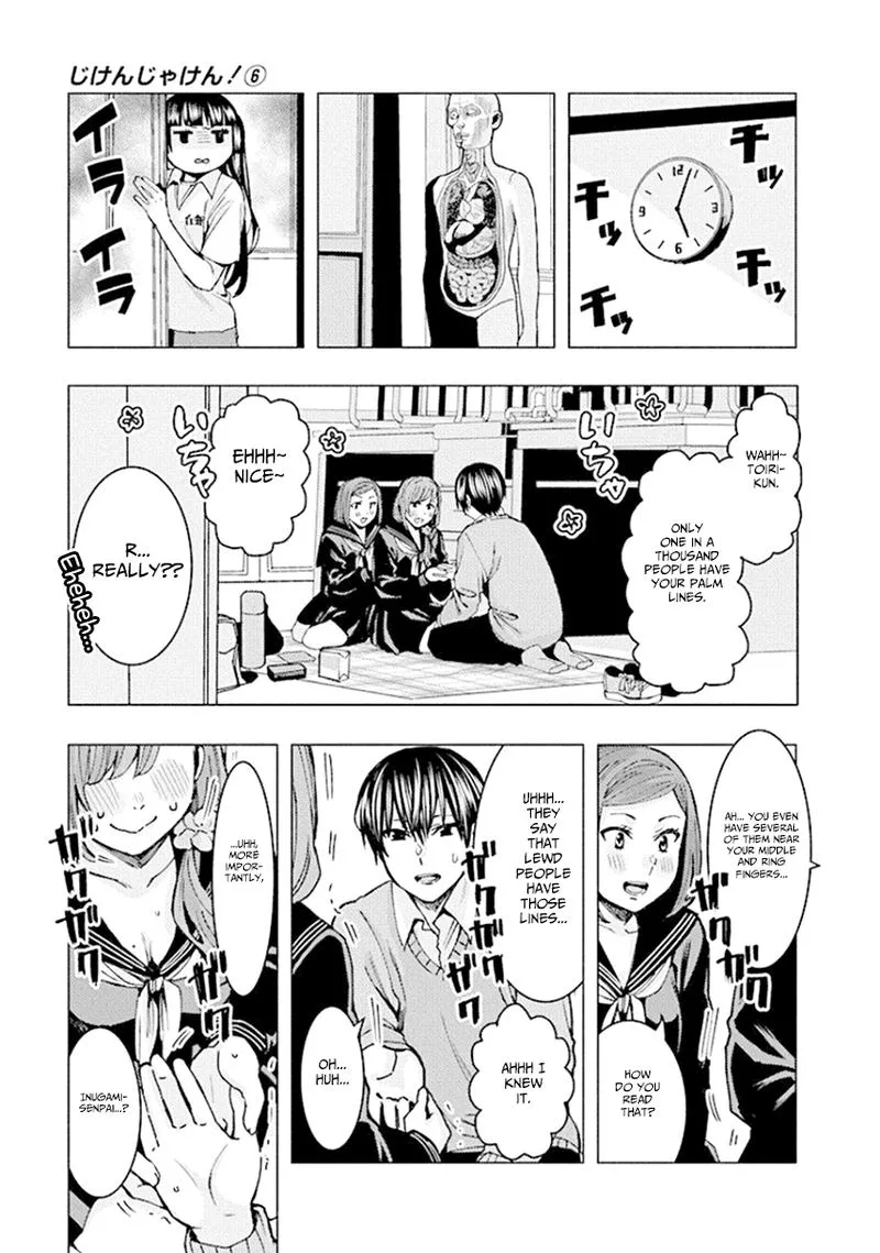 Jiken Jaken! Chapter 75 page 11