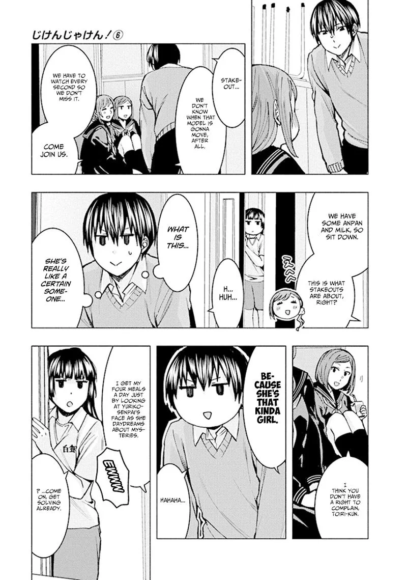 Jiken Jaken! Chapter 75 page 7