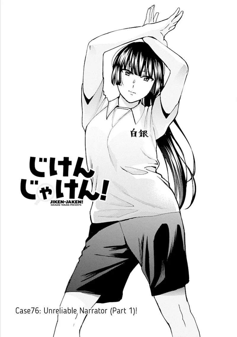 Jiken Jaken! Chapter 76 page 1