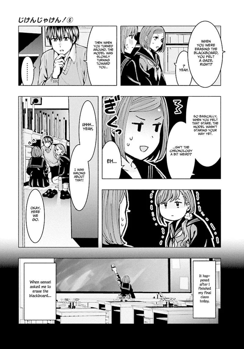 Jiken Jaken! Chapter 76 page 5