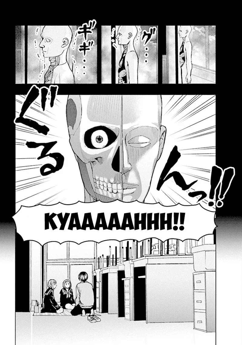 Jiken Jaken! Chapter 76 page 3