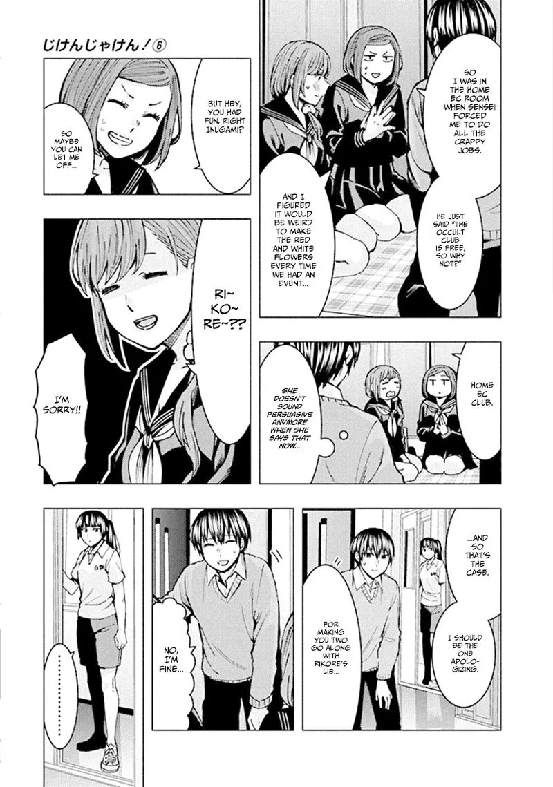 Jiken Jaken! Chapter 76 page 9