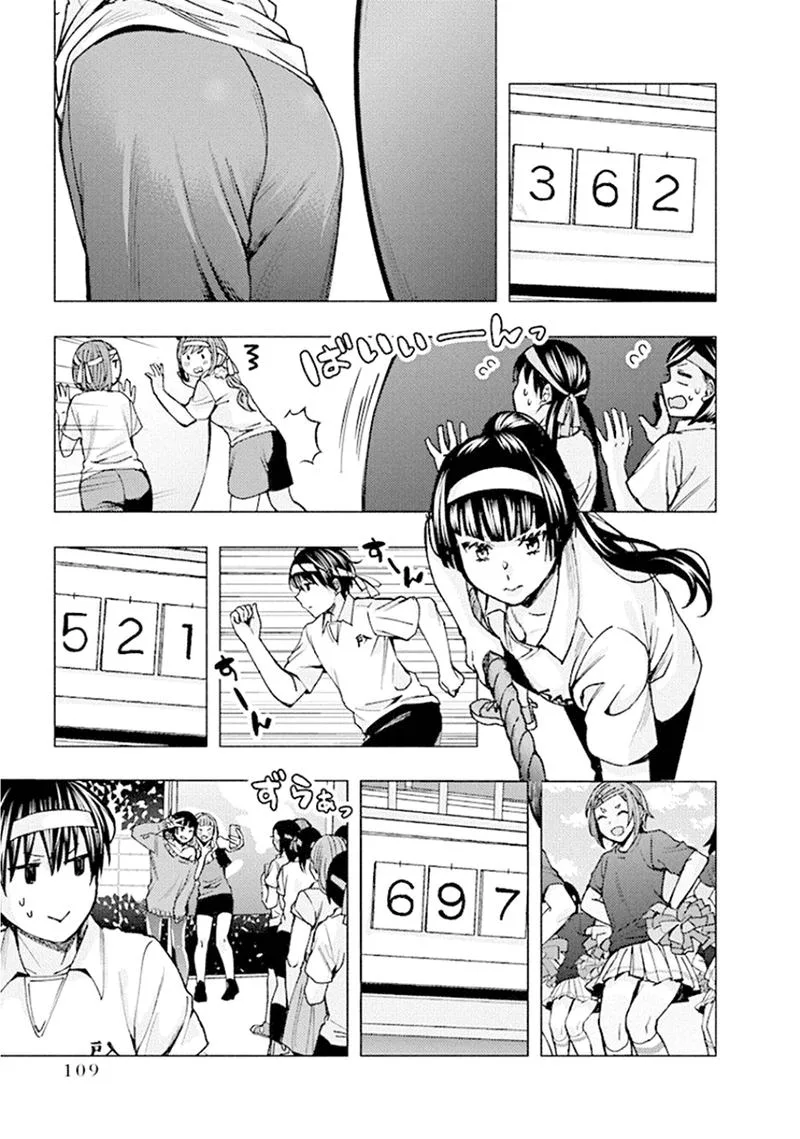 Jiken Jaken! Chapter 77 page 7