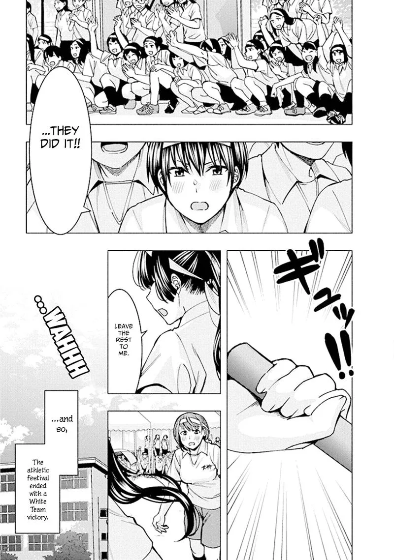 Jiken Jaken! Chapter 77 page 13