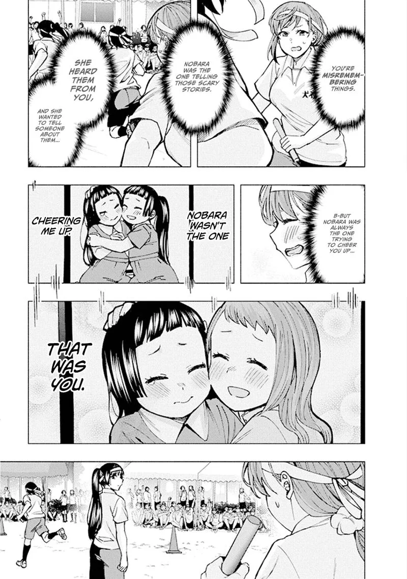 Jiken Jaken! Chapter 77 page 11