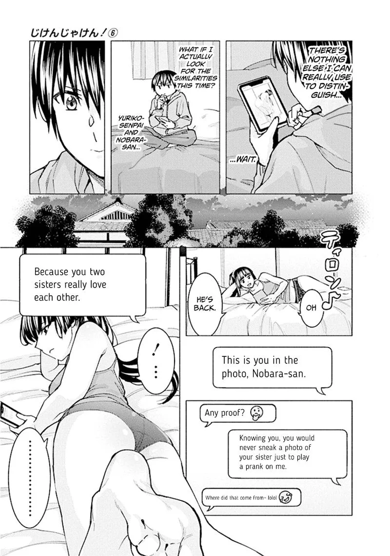Jiken Jaken! Chapter 78 page 11