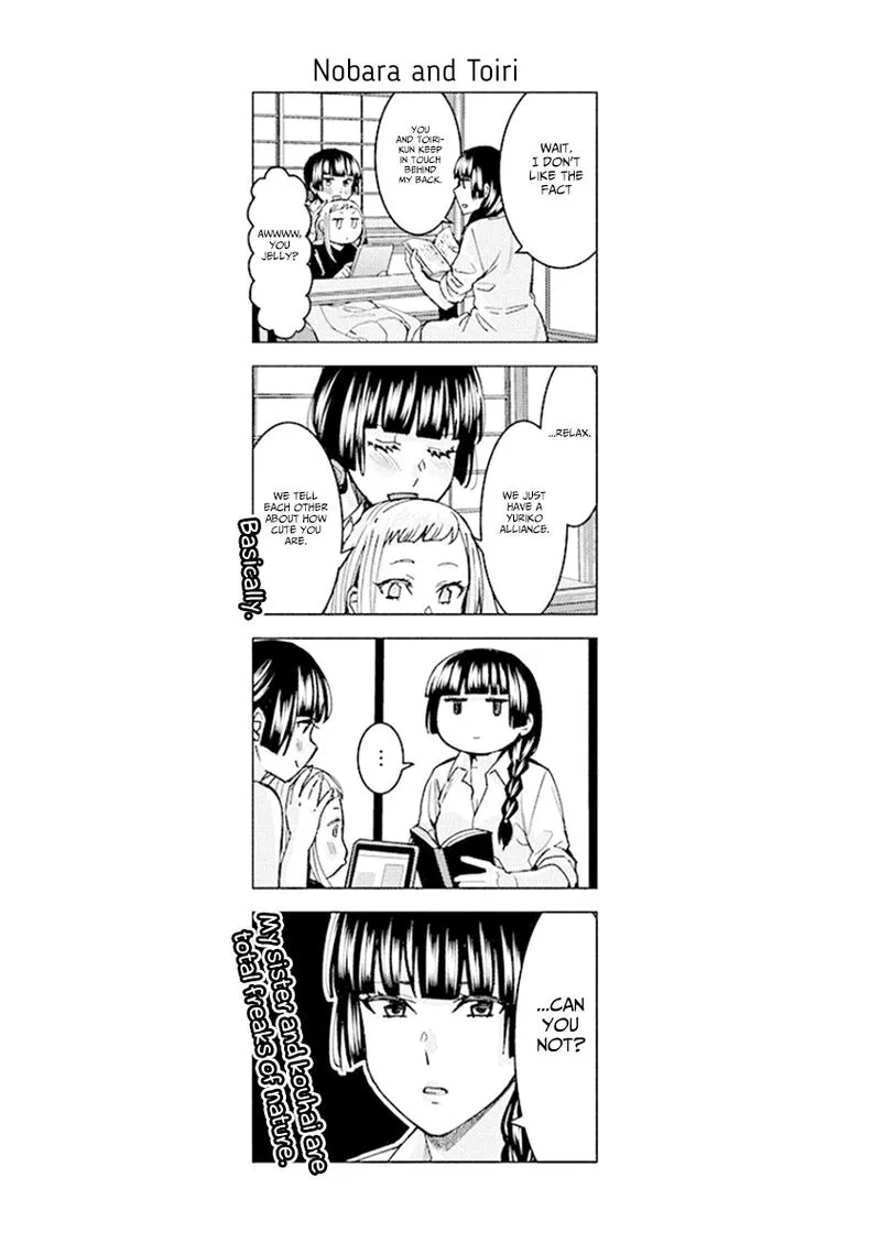 Jiken Jaken! Chapter 78 page 13