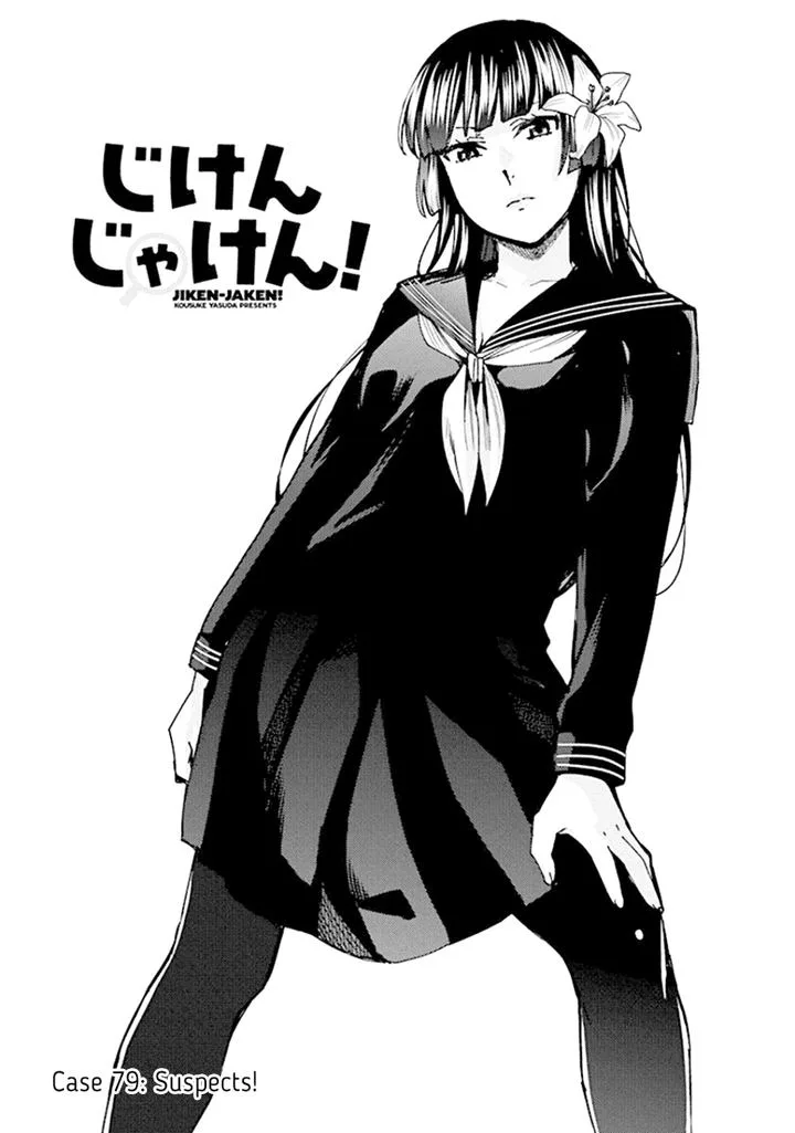 Jiken Jaken! Chapter 79 page 1
