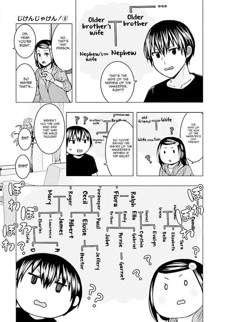 Jiken Jaken! Chapter 79 page 3
