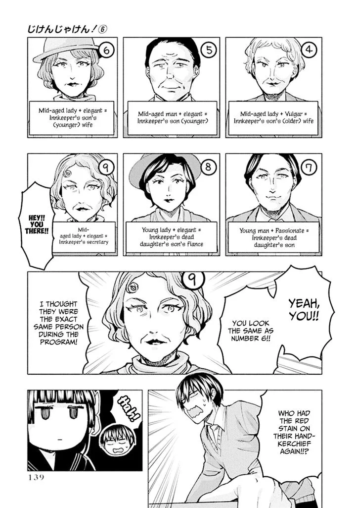 Jiken Jaken! Chapter 79 page 9