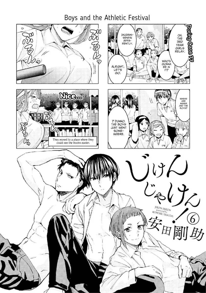 Jiken Jaken! Chapter 80.1 page 4