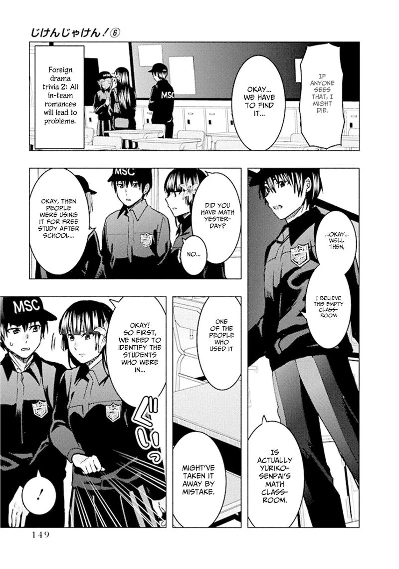 Jiken Jaken! Chapter 80 page 7