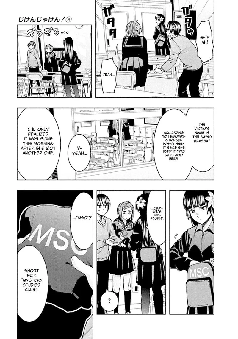 Jiken Jaken! Chapter 80 page 3