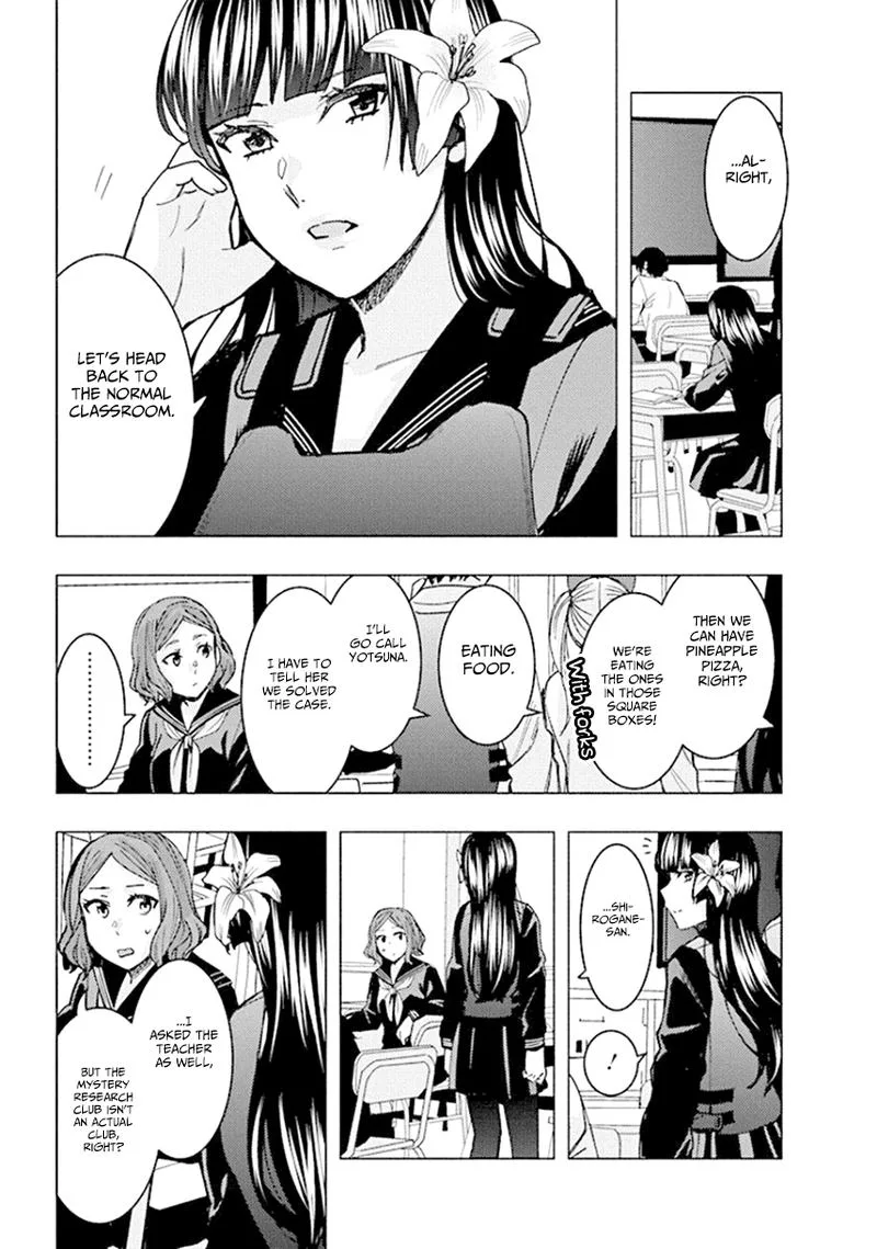 Jiken Jaken! Chapter 80 page 13