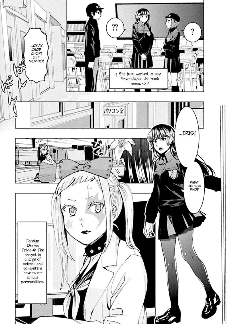 Jiken Jaken! Chapter 80 page 9