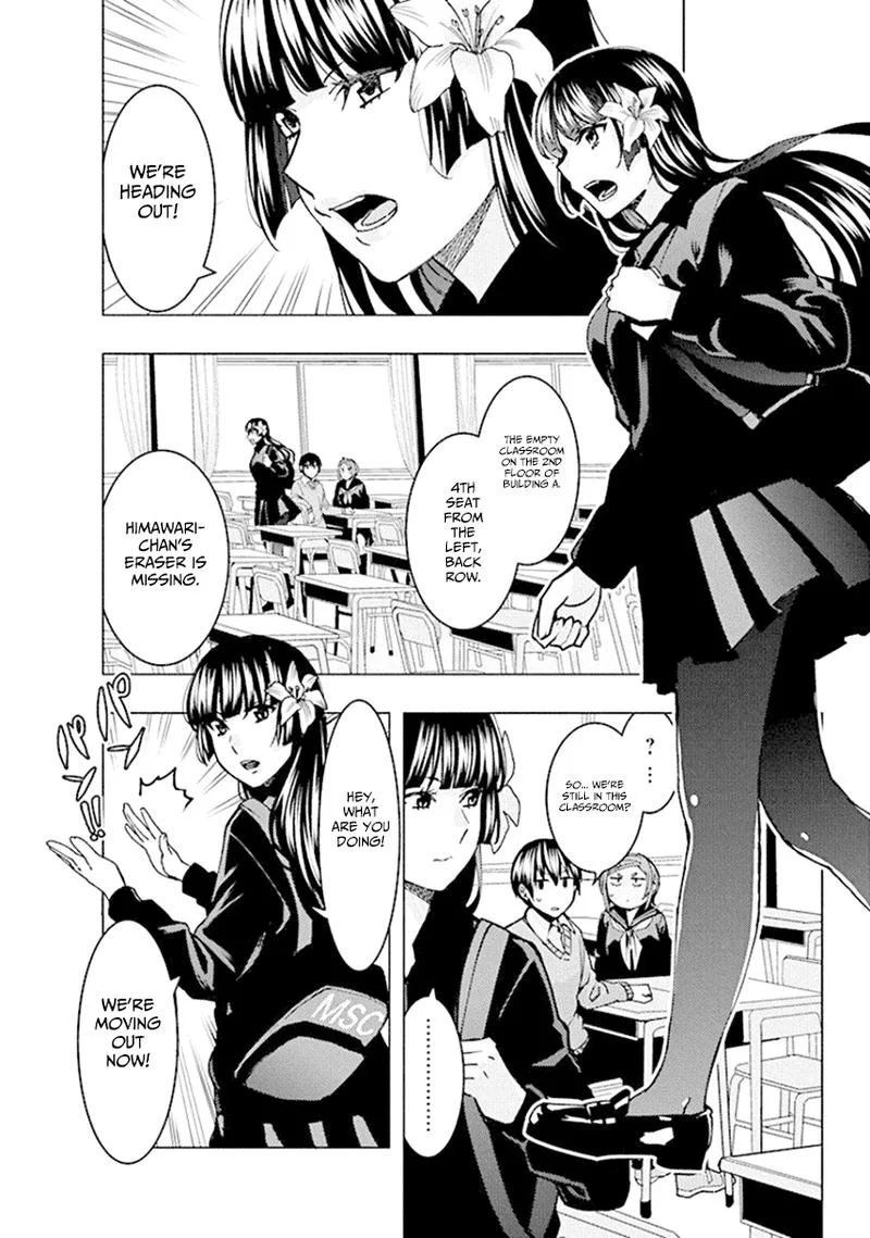 Jiken Jaken! Chapter 80 page 2