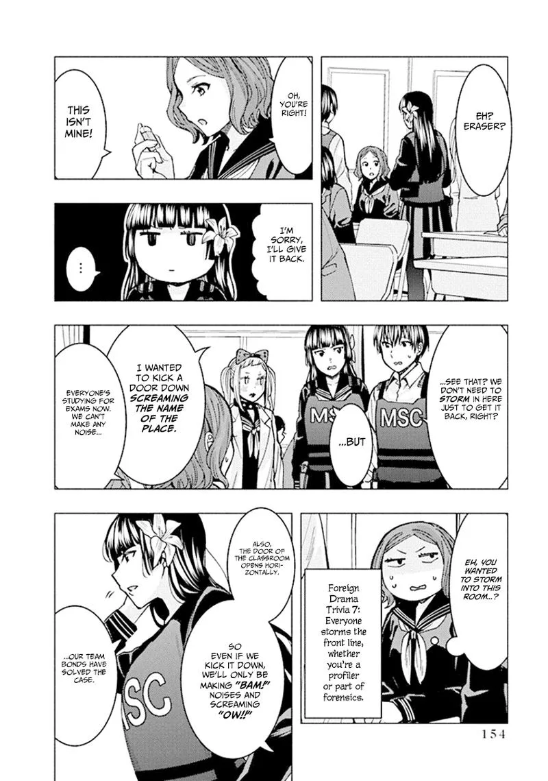 Jiken Jaken! Chapter 80 page 12