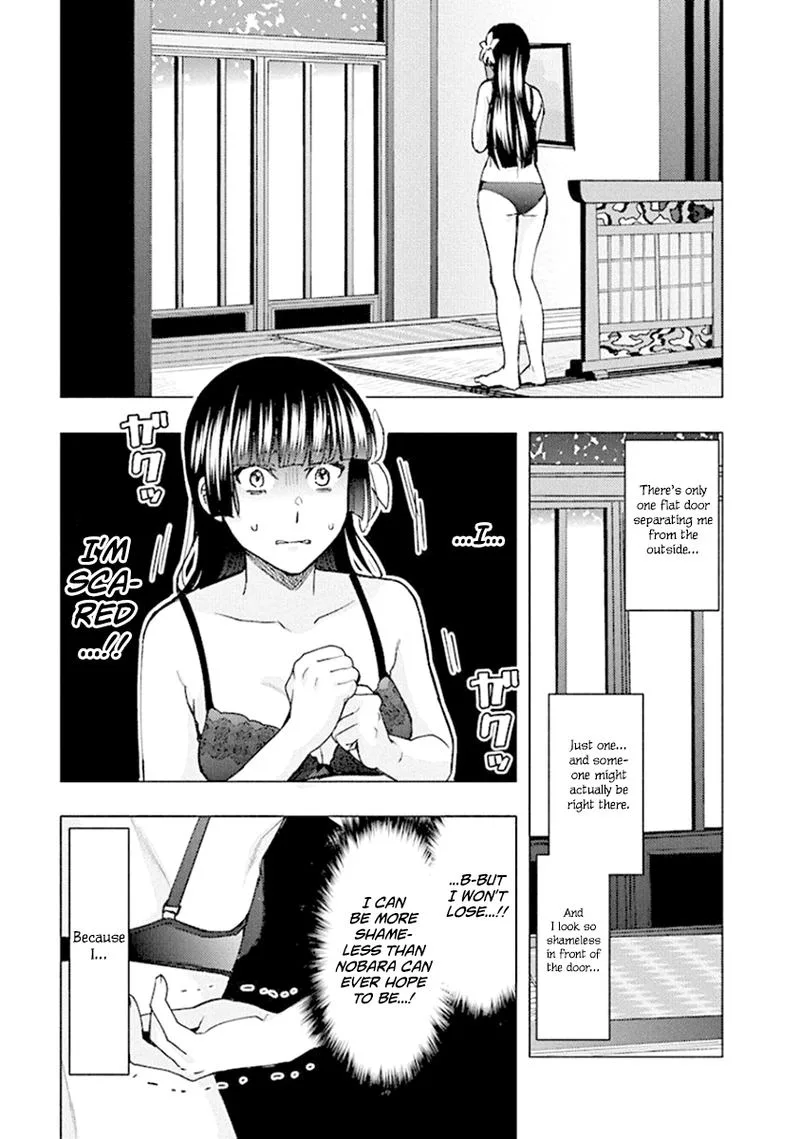 Jiken Jaken! Chapter 81 page 13