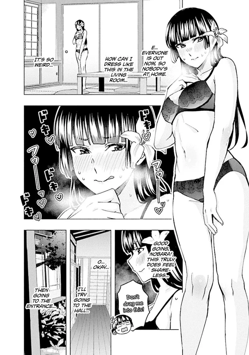 Jiken Jaken! Chapter 81 page 12