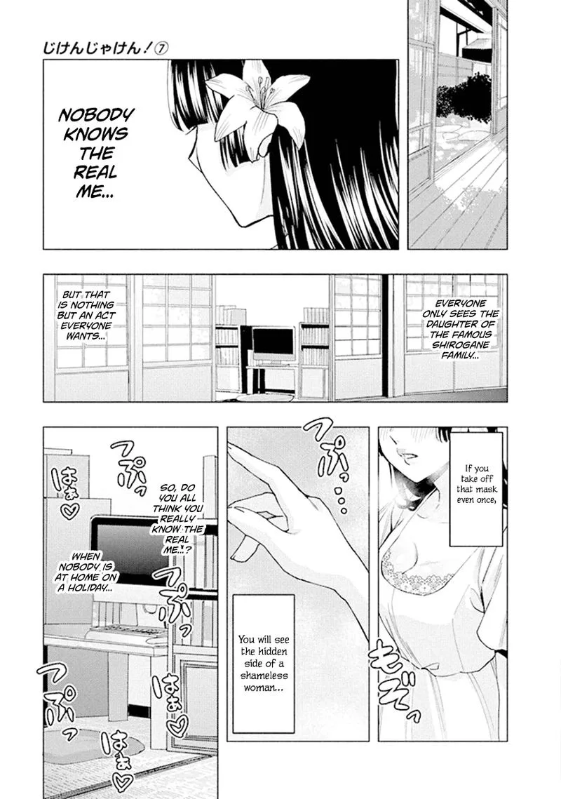 Jiken Jaken! Chapter 81 page 7